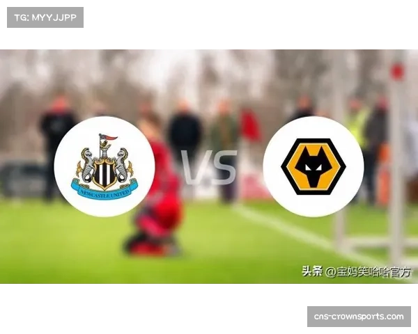 纽卡斯尔高位逼抢战术 控球率不足但创造机会多